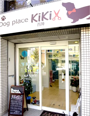 店舗前画像