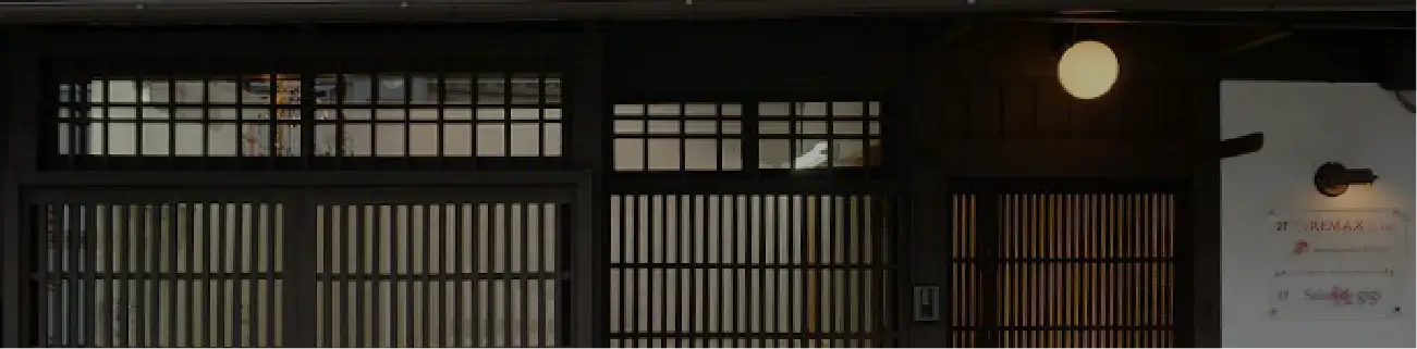 Salon de gigi 京都御所南の店舗前画像